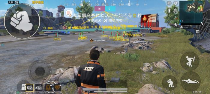 安卓ios和平精英辅助（和平精英辅助程序的技术原理是什么？）